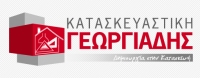 ΔΩΡΕΑΝ ενεργειακός έλεγχος του ακινήτου σας