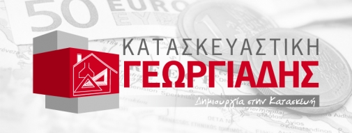 Τα Capital Control παραμένουν… Τα μετρητά λιγοστεύουν...,